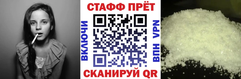 Купить закладку Тетюши Cocaine  Alpha PVP  ГАШ 