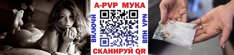 Alpha PVP кристаллы  Тетюши 