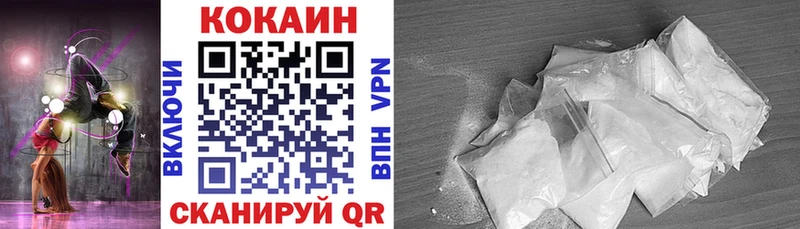 Кокаин 97%  Тетюши 
