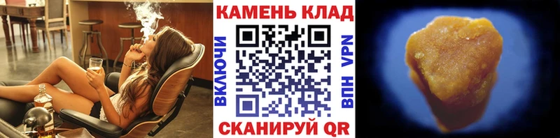 ГАШИШ Ice-O-Lator  маркетплейс телеграм  Тетюши 