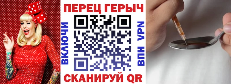 ГЕРОИН герыч  hydra tor  Тетюши 