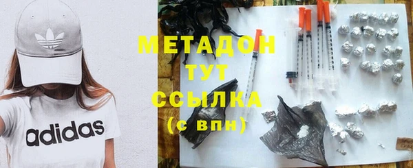 прущая мука Армянск