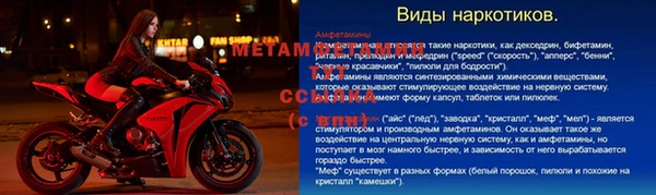 прущая мука Армянск