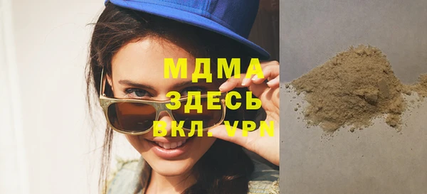 прущая мука Армянск