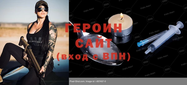 бошки Арсеньев
