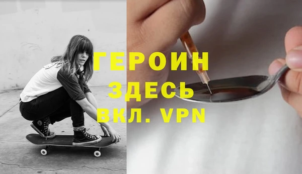 спайс Аркадак