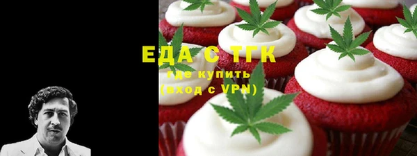 прущая мука Армянск