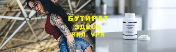 бошки Арсеньев