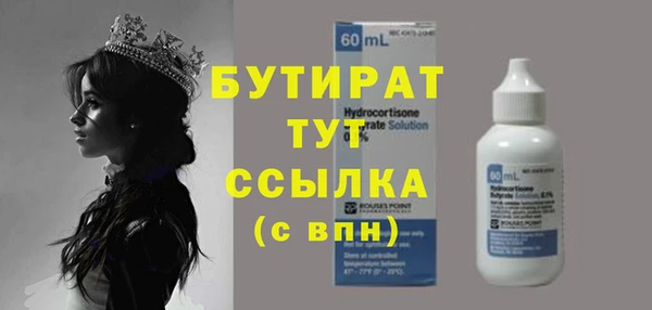 спайс Аркадак
