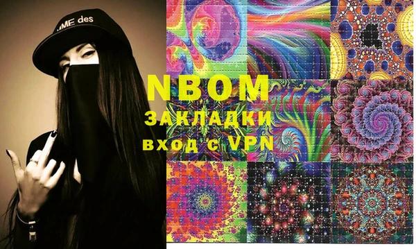 спайс Аркадак