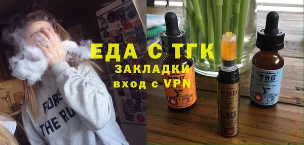 спайс Аркадак