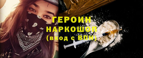 спайс Аркадак