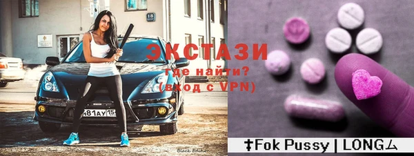 прущая мука Армянск