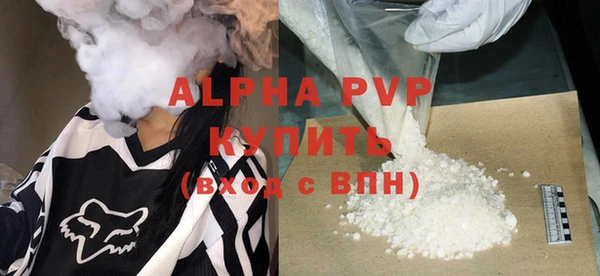 бошки Арсеньев