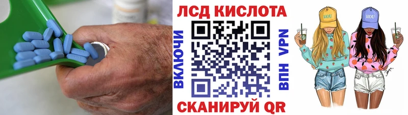 ЛСД экстази кислота  купить  сайты  Тетюши 