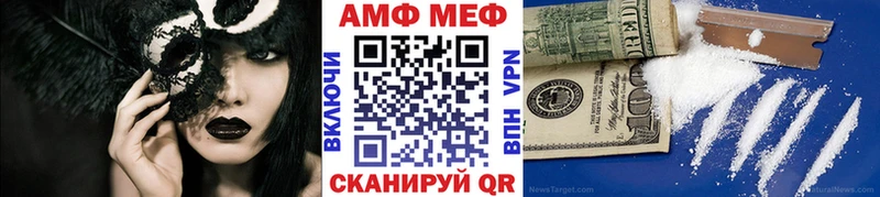 Первитин винт  Тетюши 